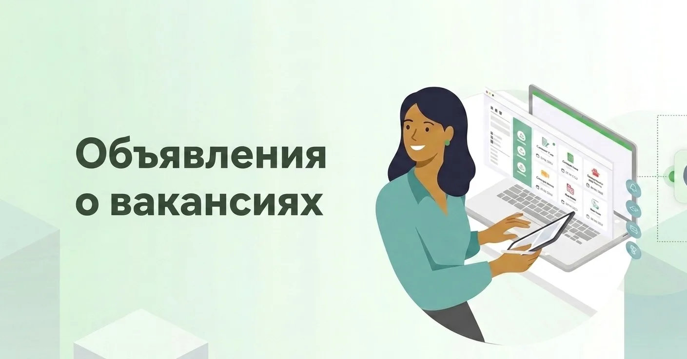 Специалист по финансовому управлению для ДЗЗ (RHPP/CS/IC/02/L)
